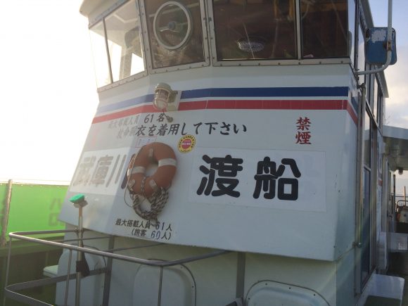 武庫川渡船